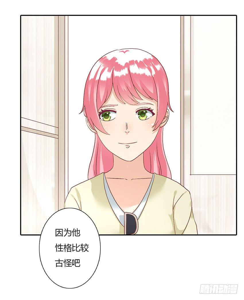 柠的告白(1/3)-第41话