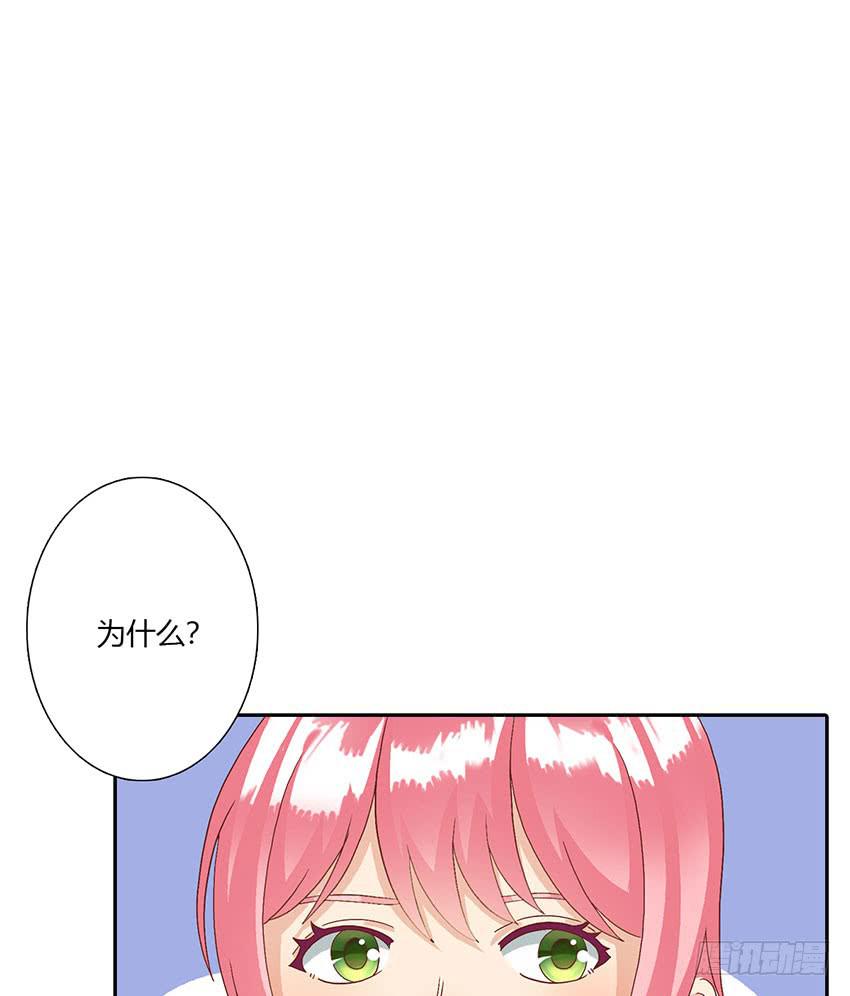 柠的告白(1/3)-第41话