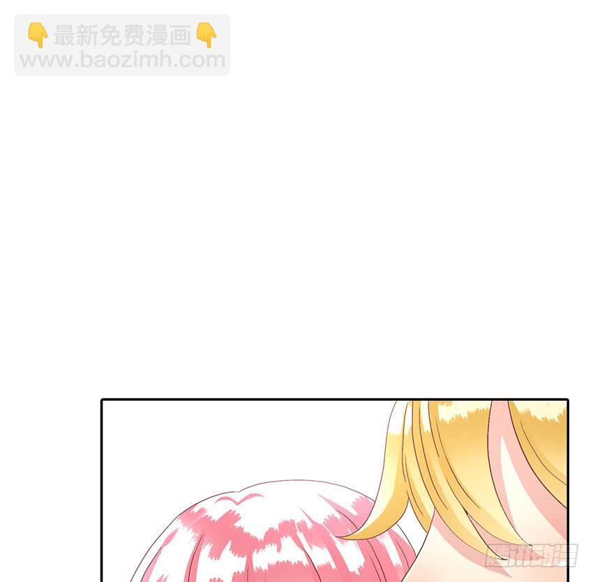 柠的告白(1/3)-第41话