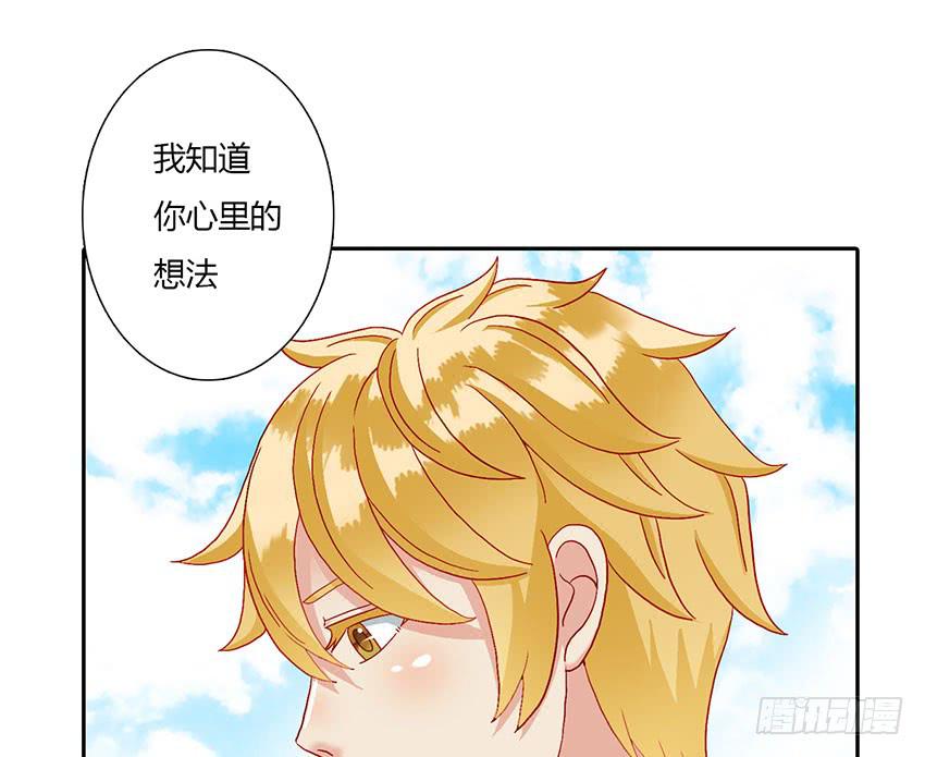 柠的告白(1/3)-第41话