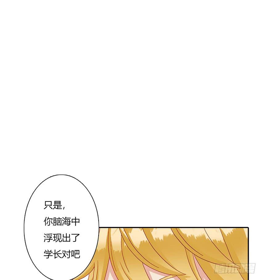 柠的告白(1/3)-第41话