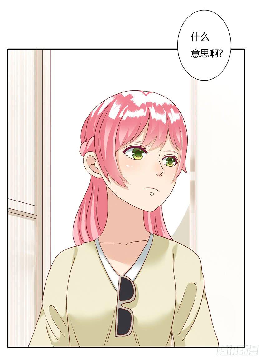 柠的告白(1/3)-第41话