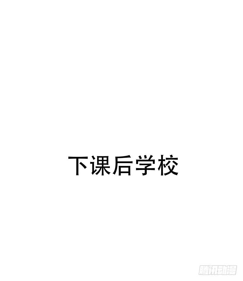 去绯学长的秘密基地(1/3)-第7话