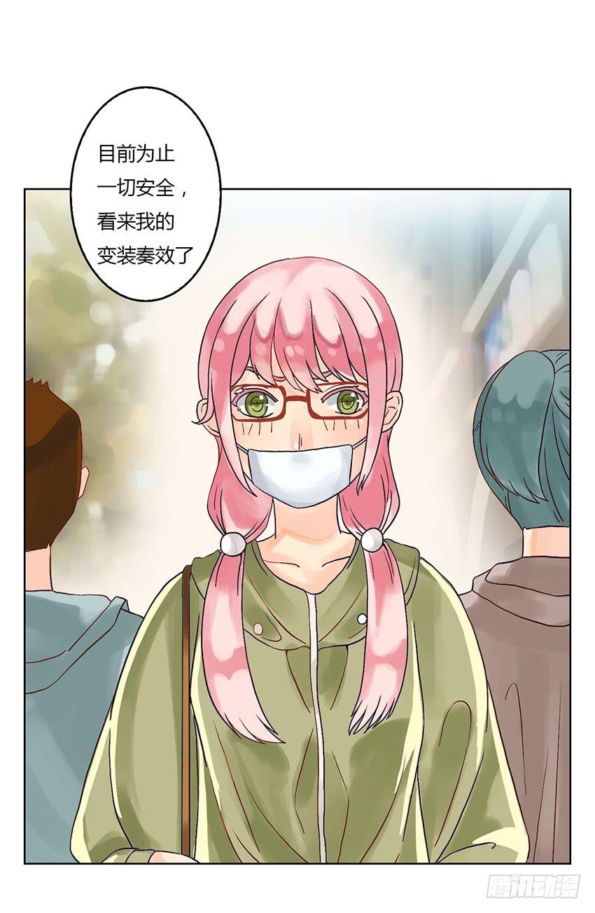 去绯学长的秘密基地(1/3)-第7话