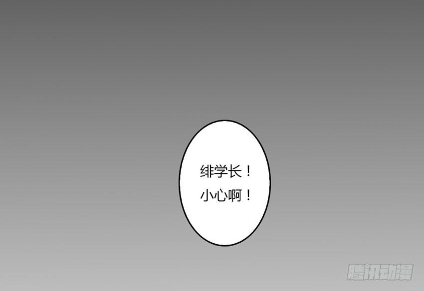 去绯学长的秘密基地(1/3)-第7话