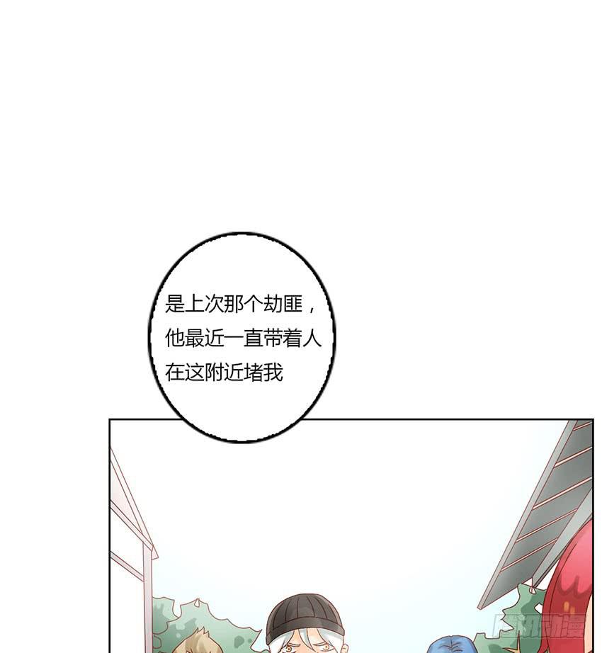 去绯学长的秘密基地(1/3)-第7话