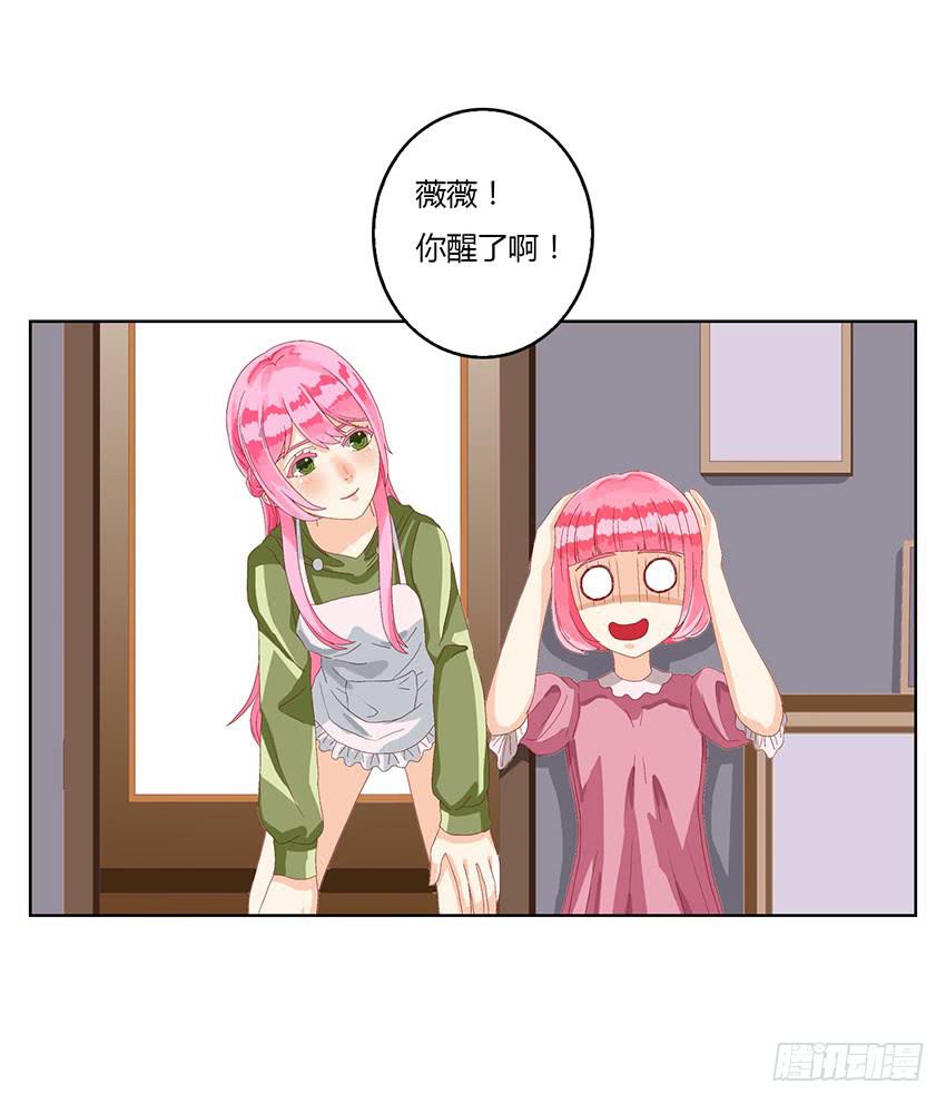 累心的早晨(1/3)-第9话