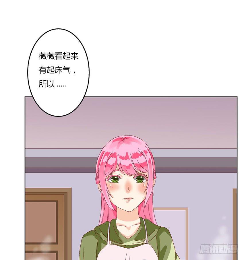 累心的早晨(1/3)-第9话