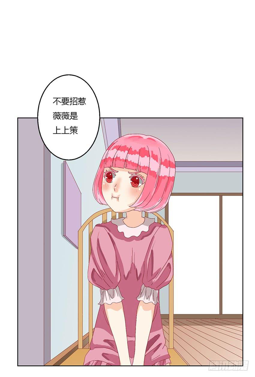 累心的早晨(1/3)-第9话