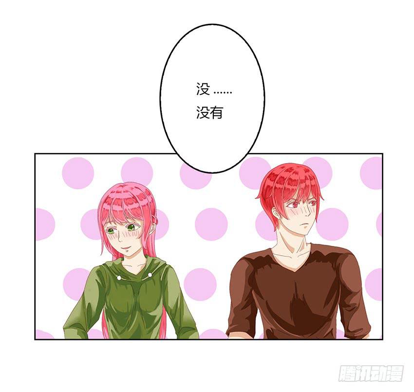 累心的早晨(1/3)-第9话