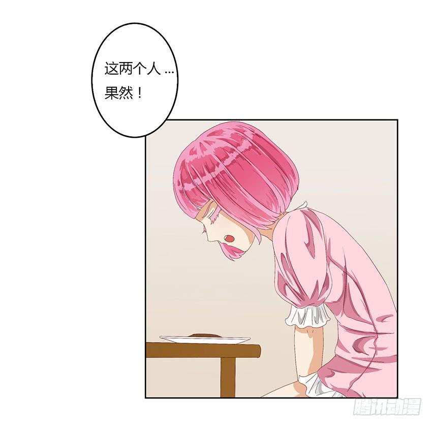 累心的早晨(1/3)-第9话
