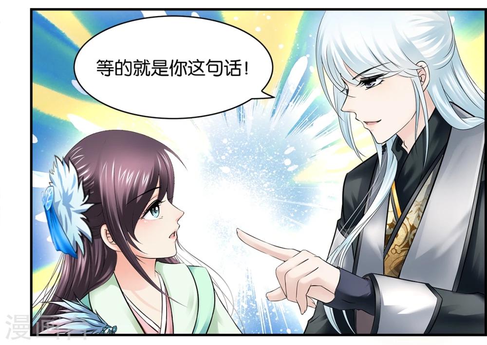 第13话 课业之后(2)-第13话