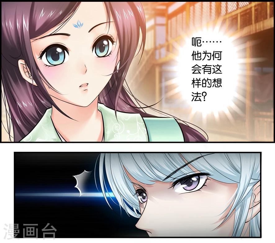 第15话 课业之后(4)-第15话