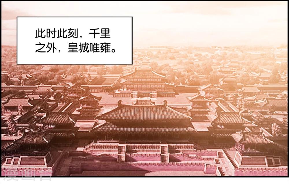 第21话 夏侯鱼书(1)-第21话