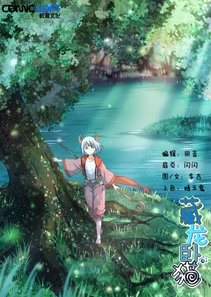 第八话-第11话