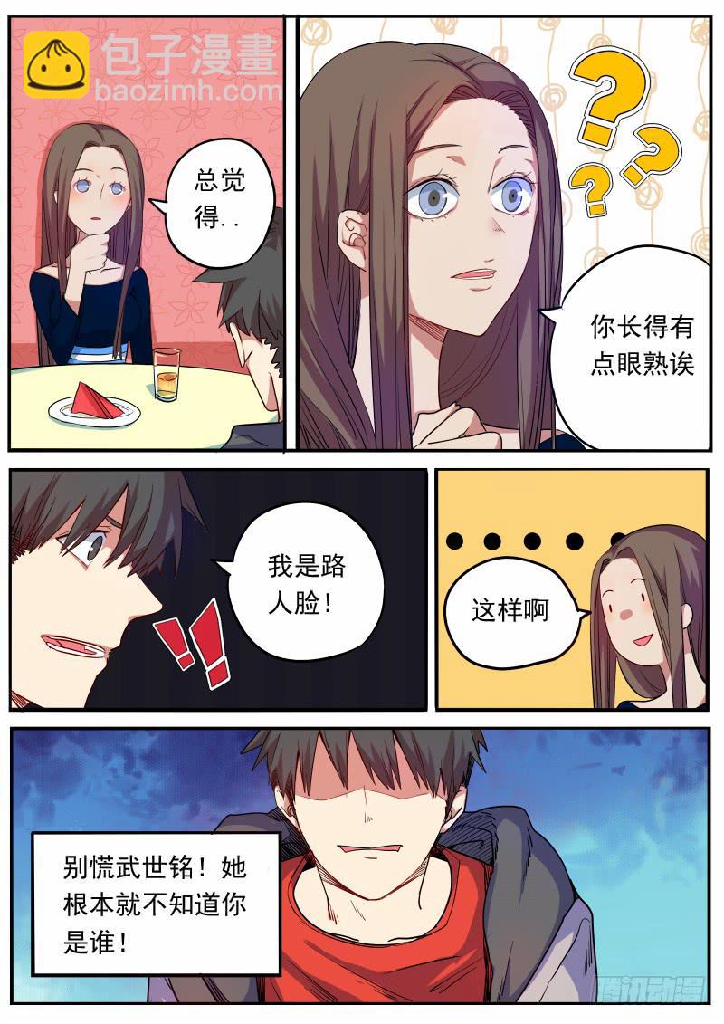 第八话-第11话