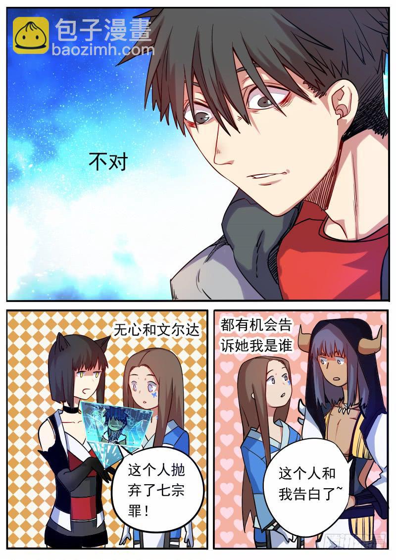 第八话-第11话