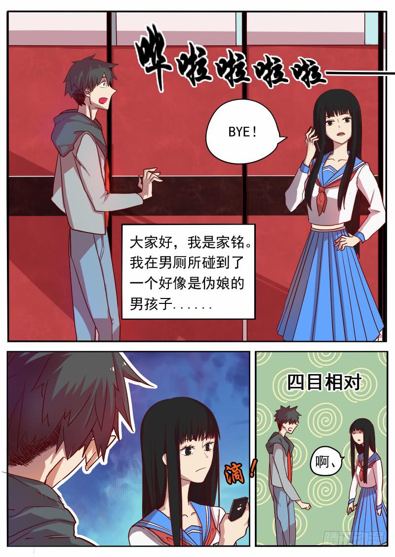 第八话-第11话
