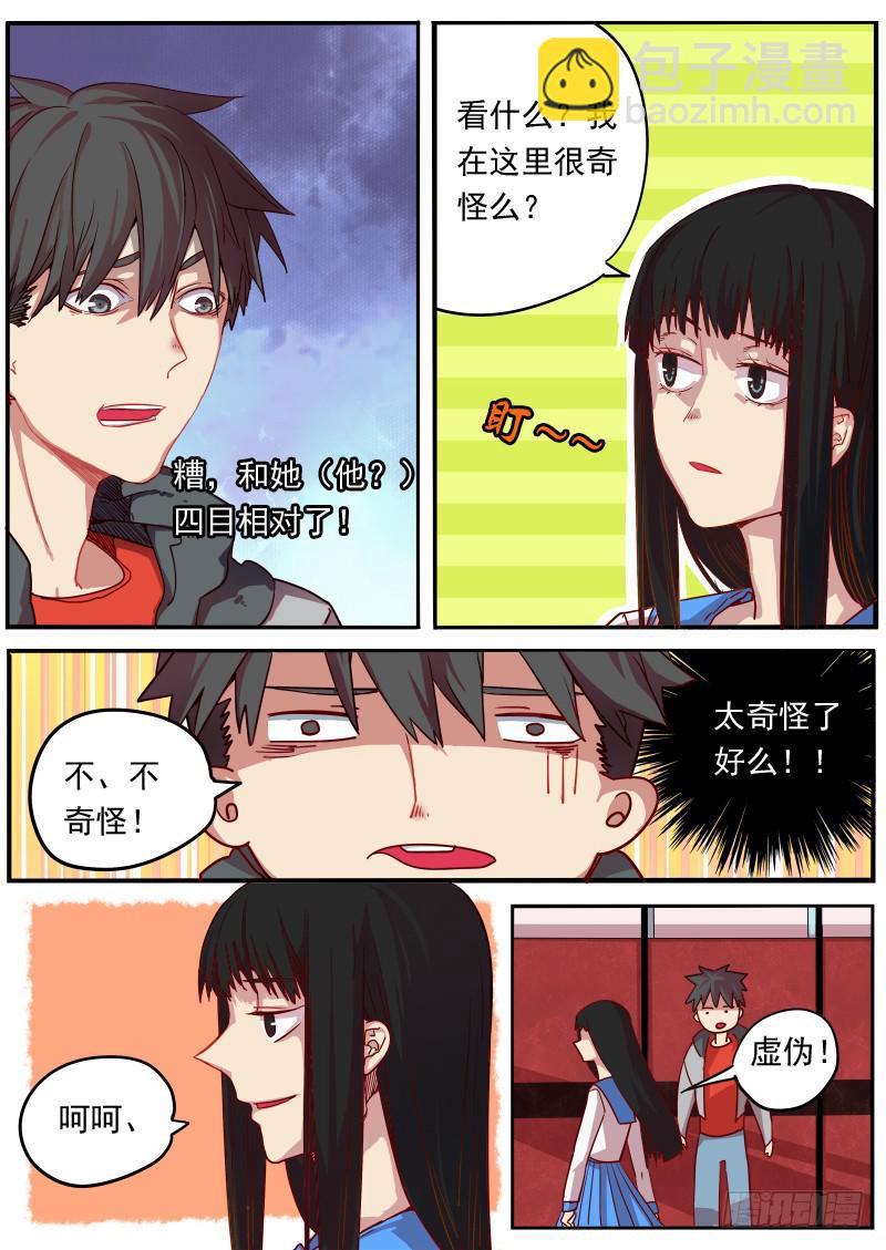 第八话-第11话