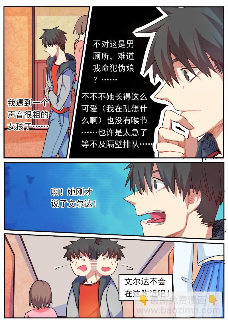 第八话-第11话