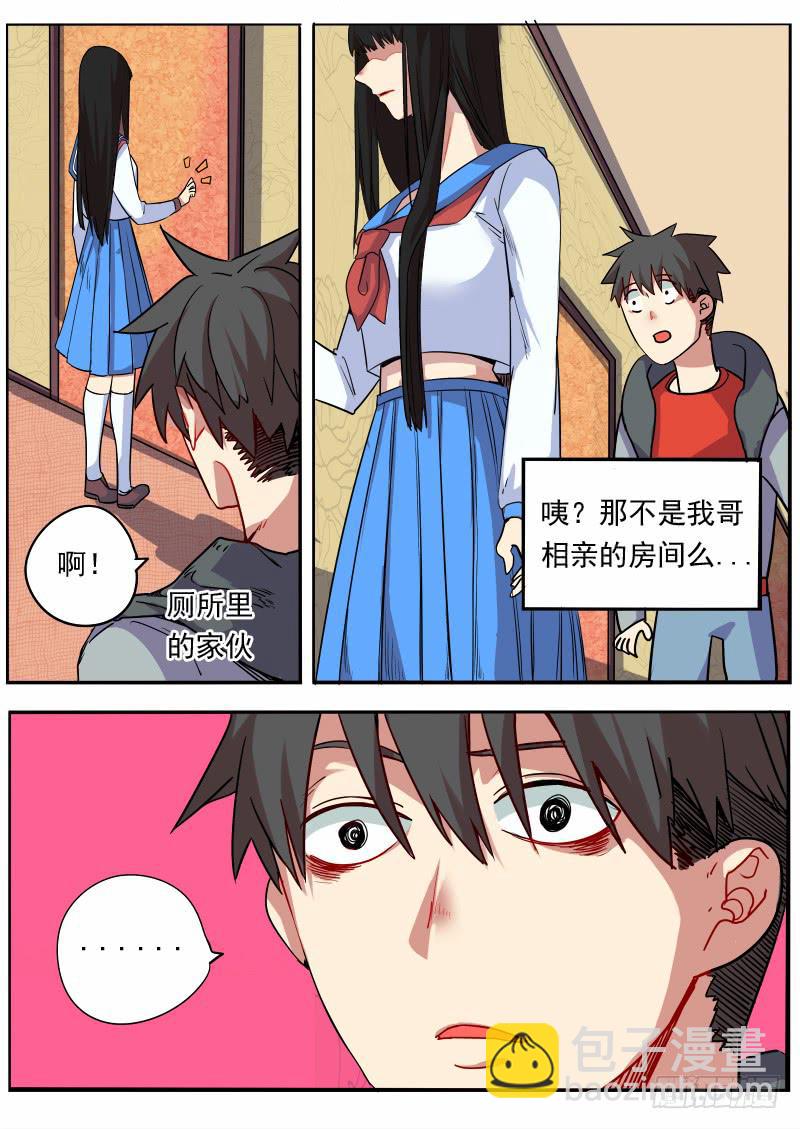第八话-第11话