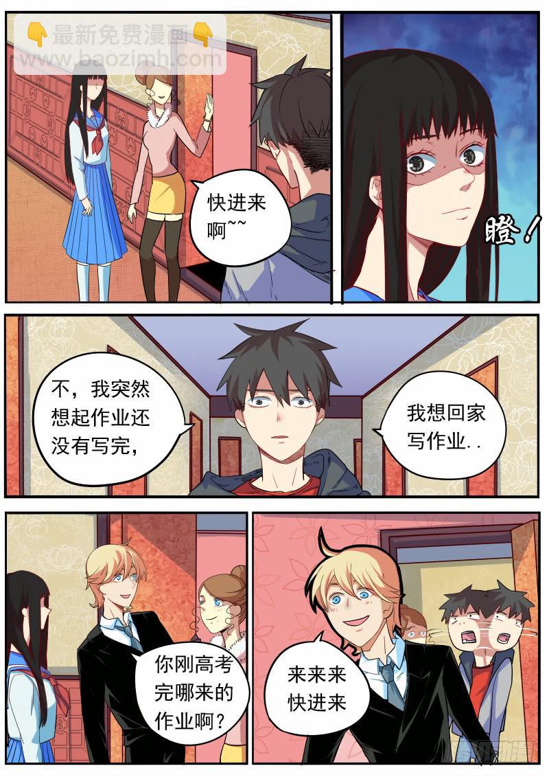 第八话-第11话