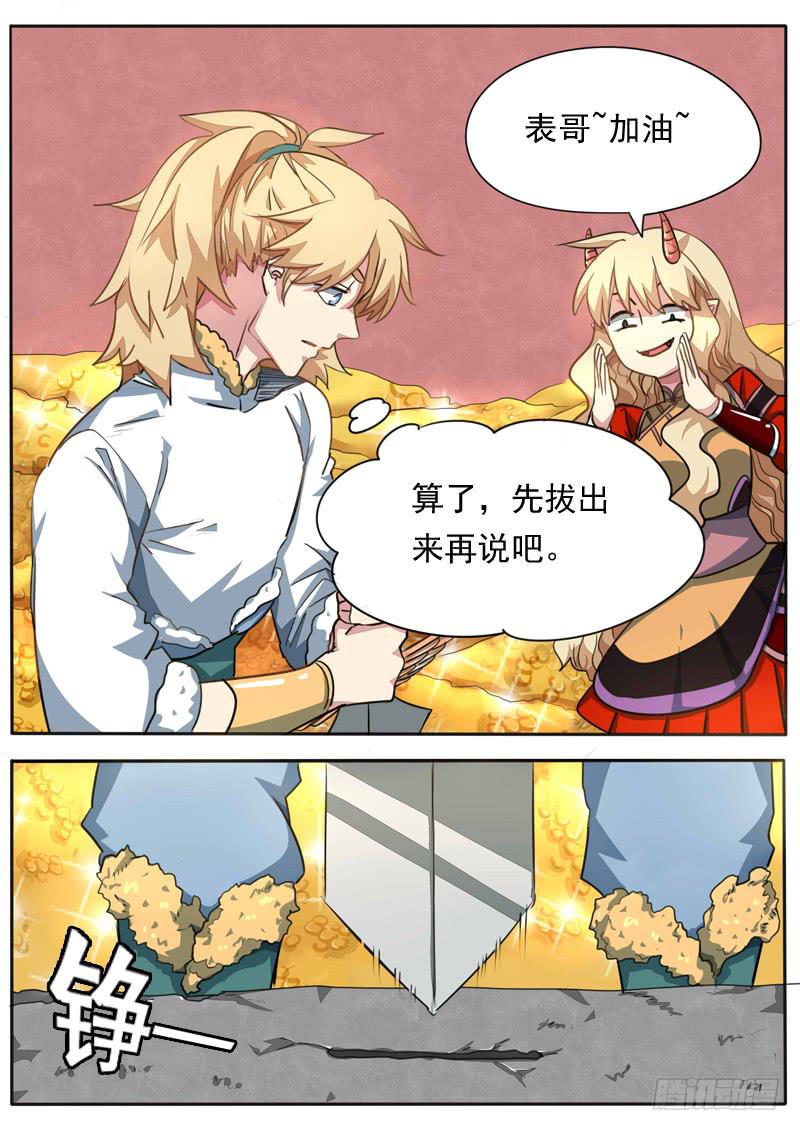 第九十六话-第101话