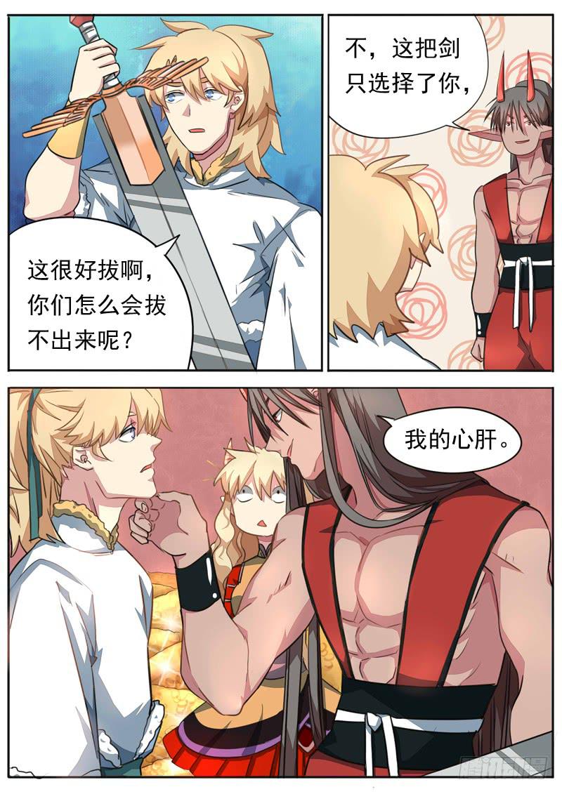 第九十六话-第101话