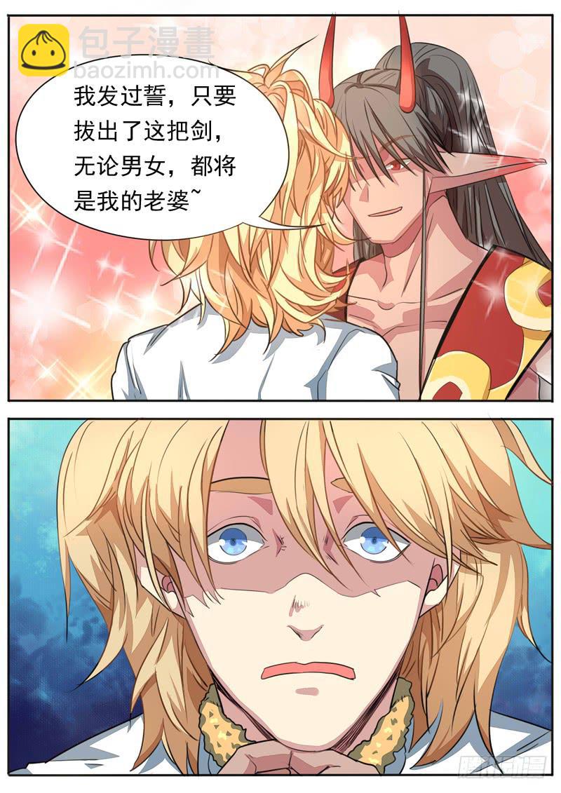 第九十六话-第101话