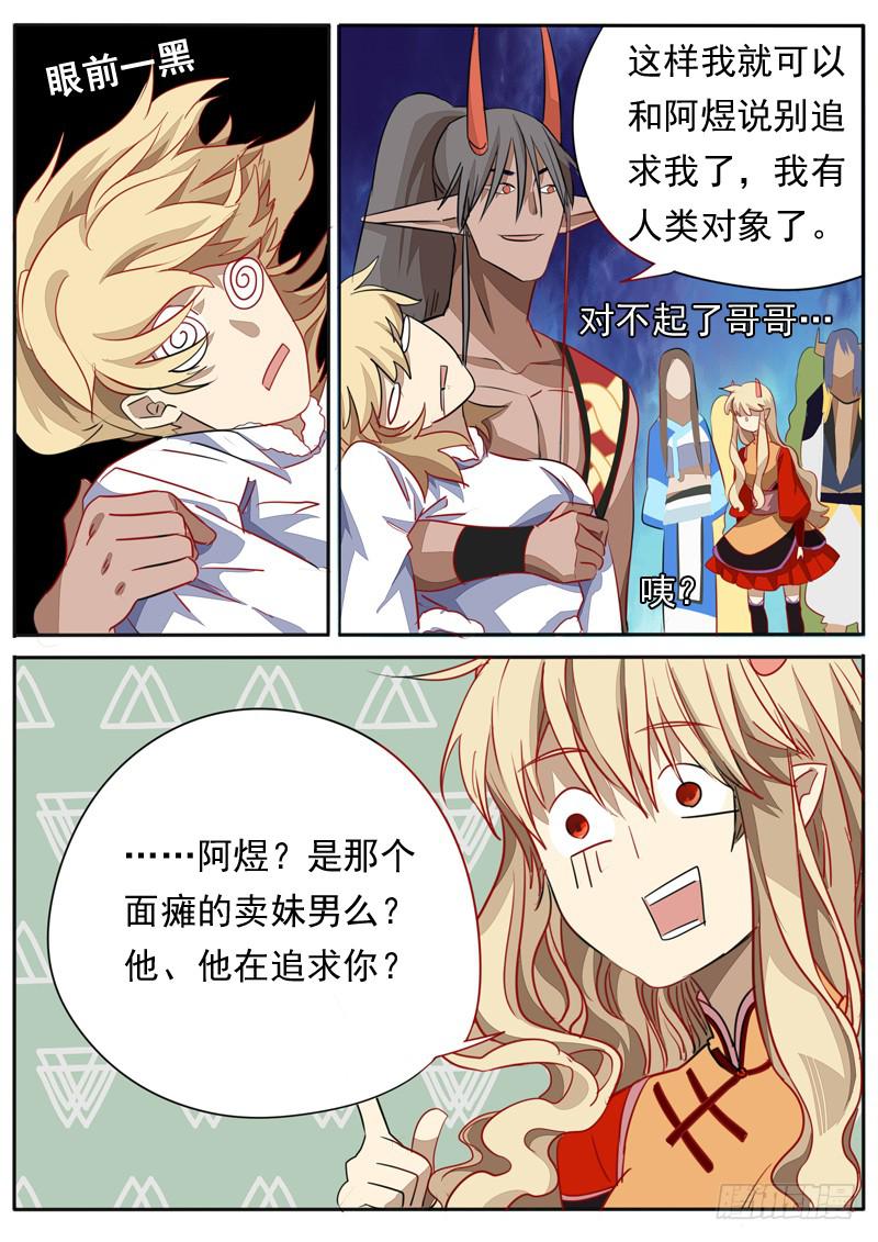 第九十六话-第101话