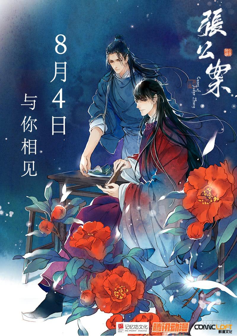 第九十六话-第101话