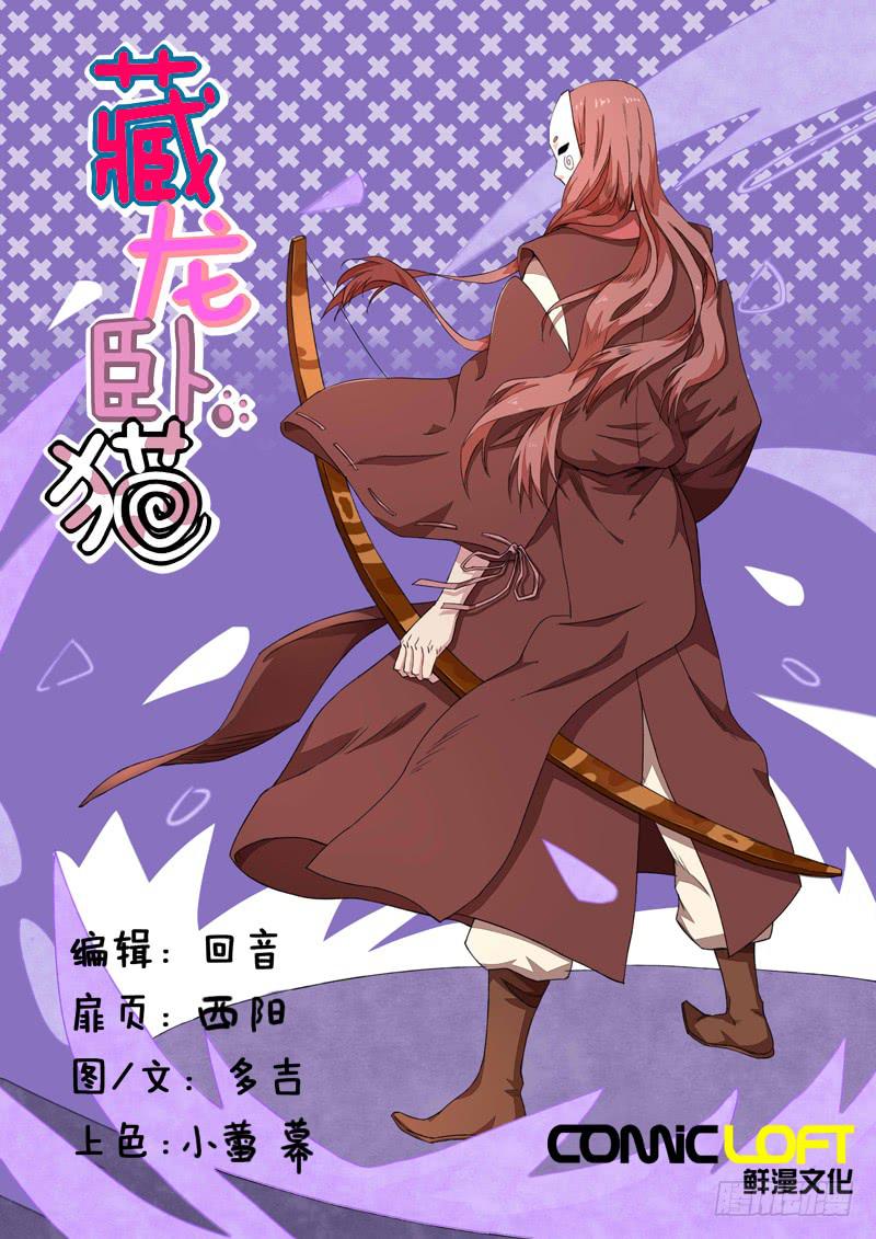 第九十八话-第103话