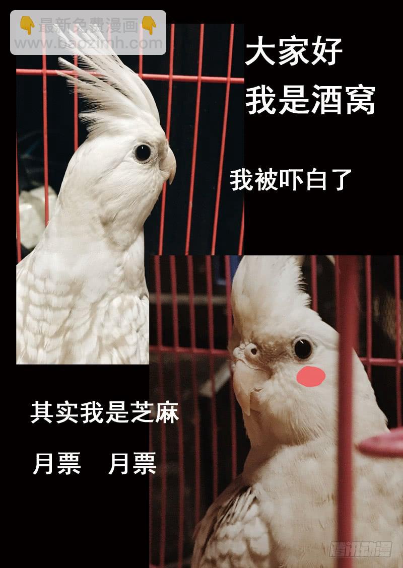 第九十八话-第103话