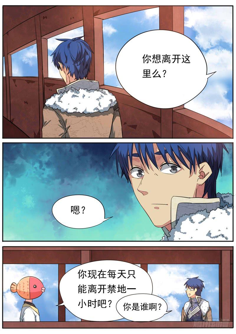 第九十八话-第103话