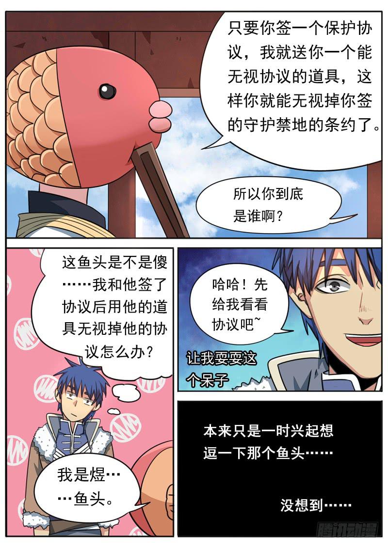 第九十八话-第103话