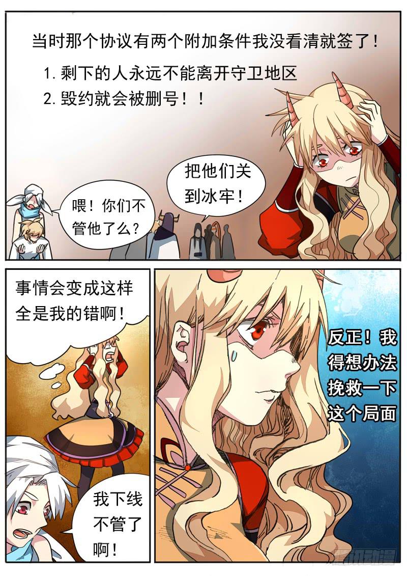 第九十八话-第103话
