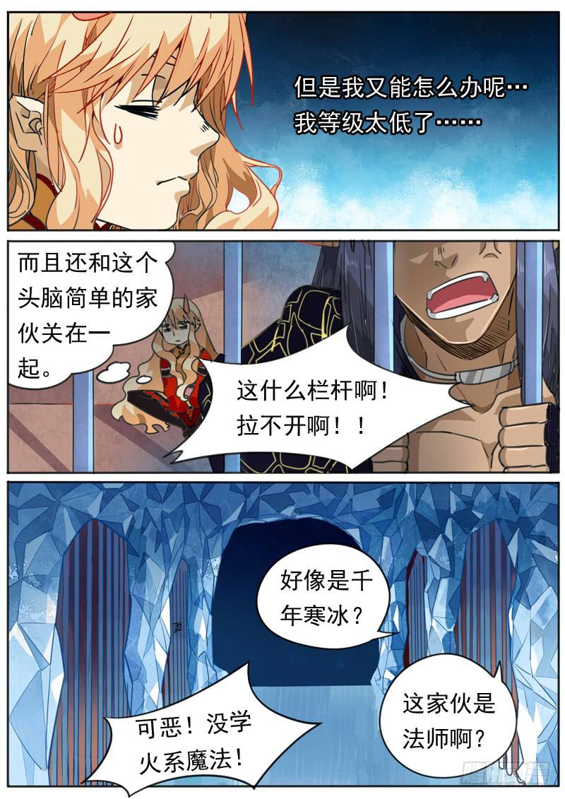 第九十八话-第103话