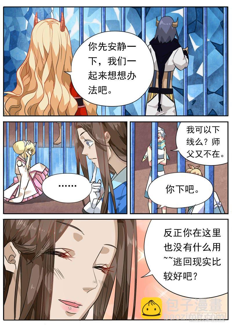 第九十八话-第103话