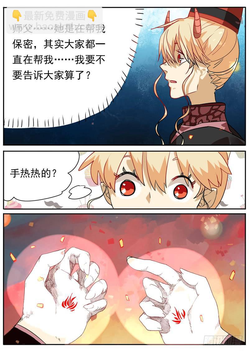 第一百话-第105话