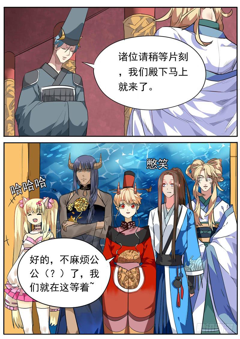 第一百话-第105话