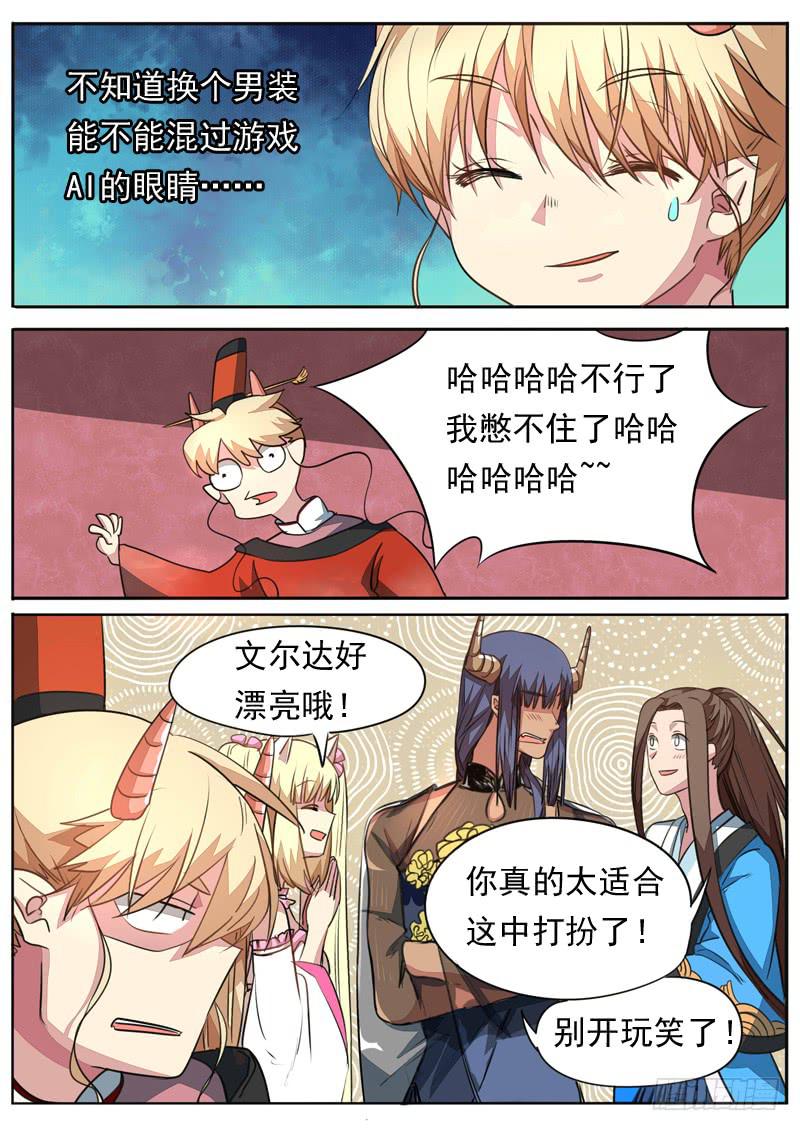 第一百话-第105话