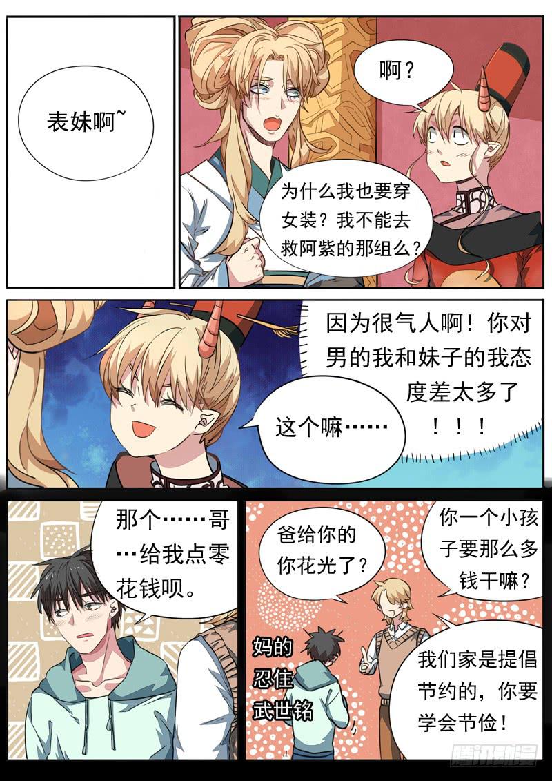 第一百话-第105话