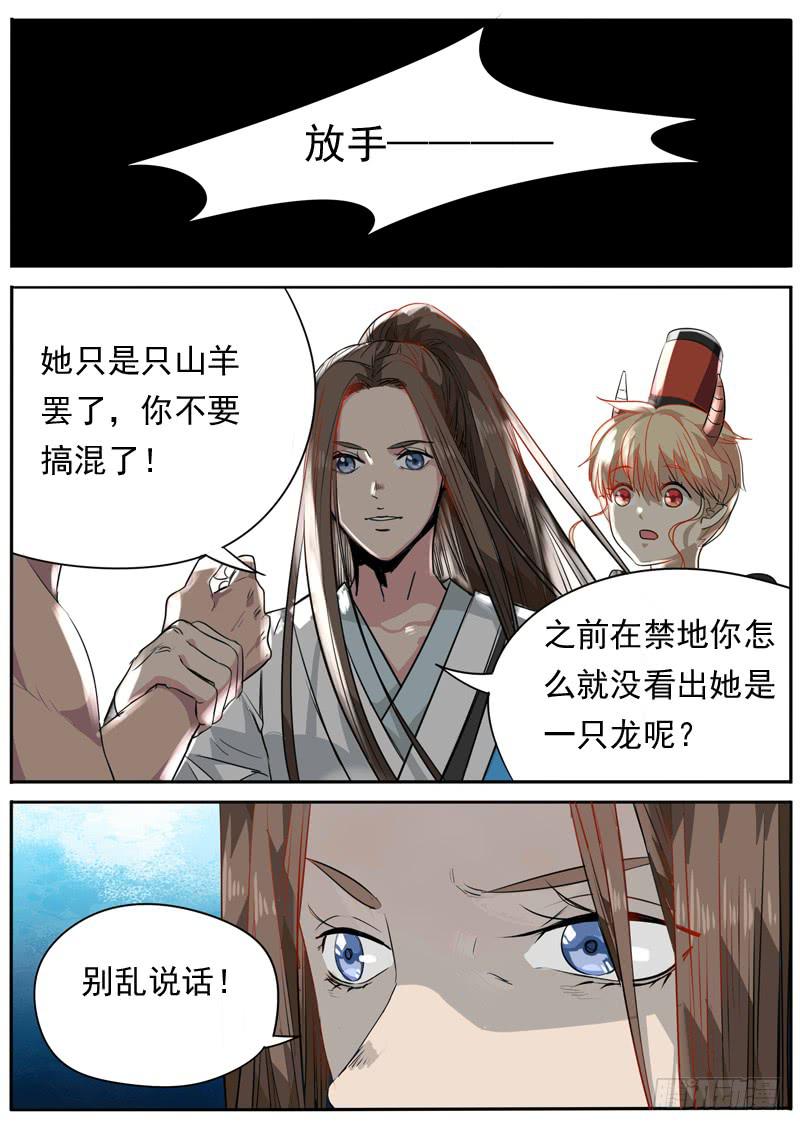 第一百话-第105话