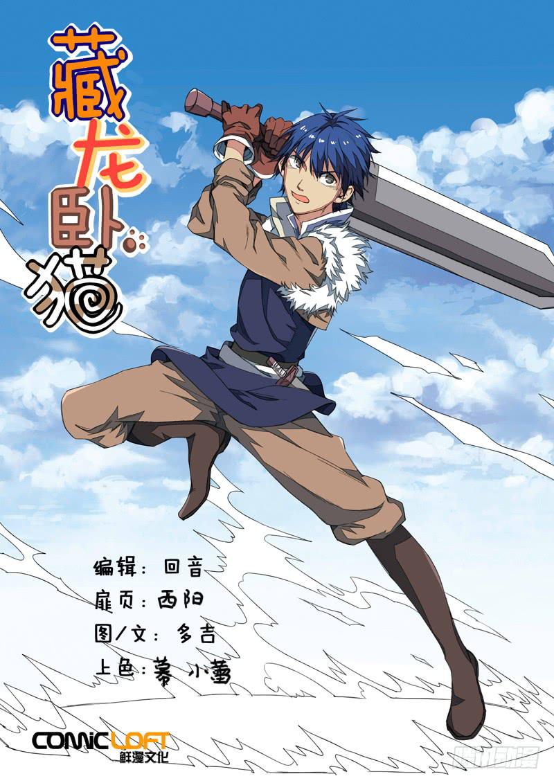 第一零二话-第107话