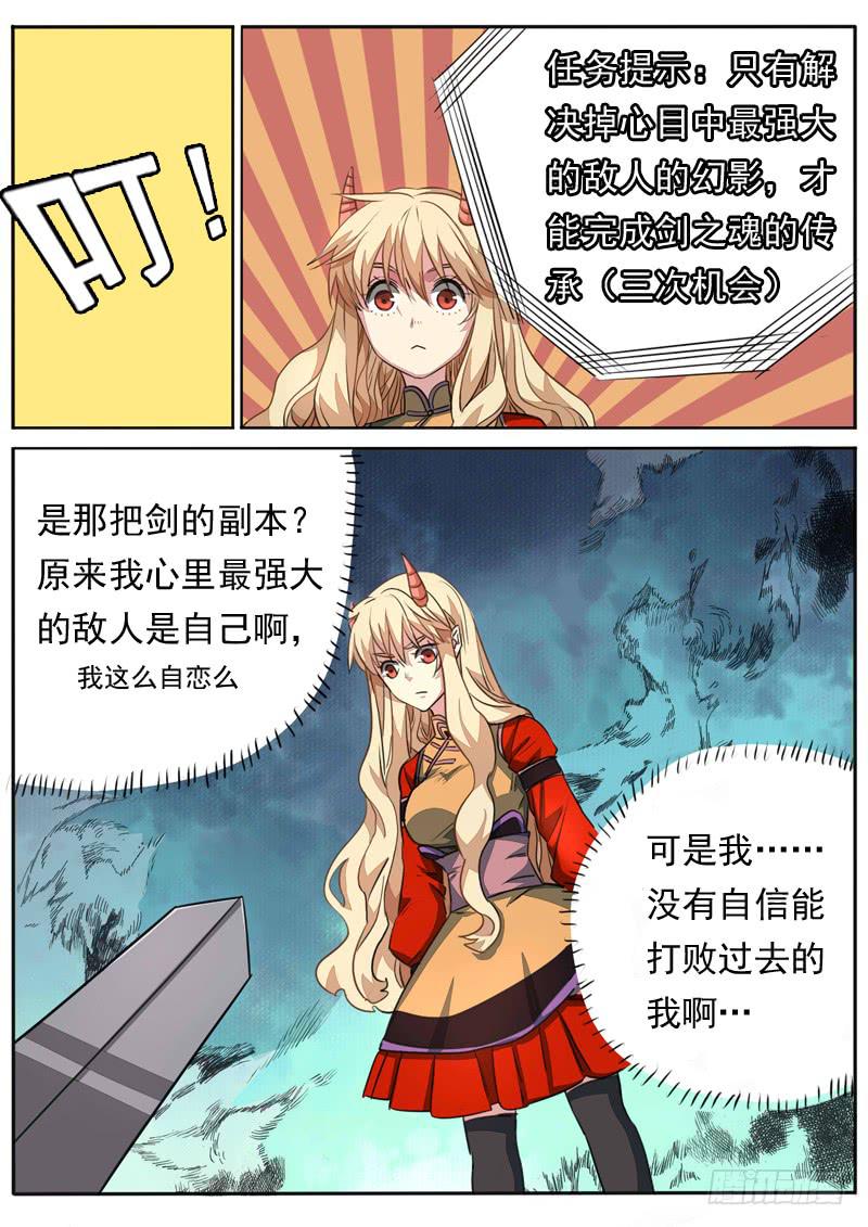 第一零二话-第107话