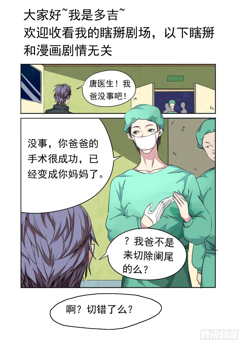 第一零二话-第107话