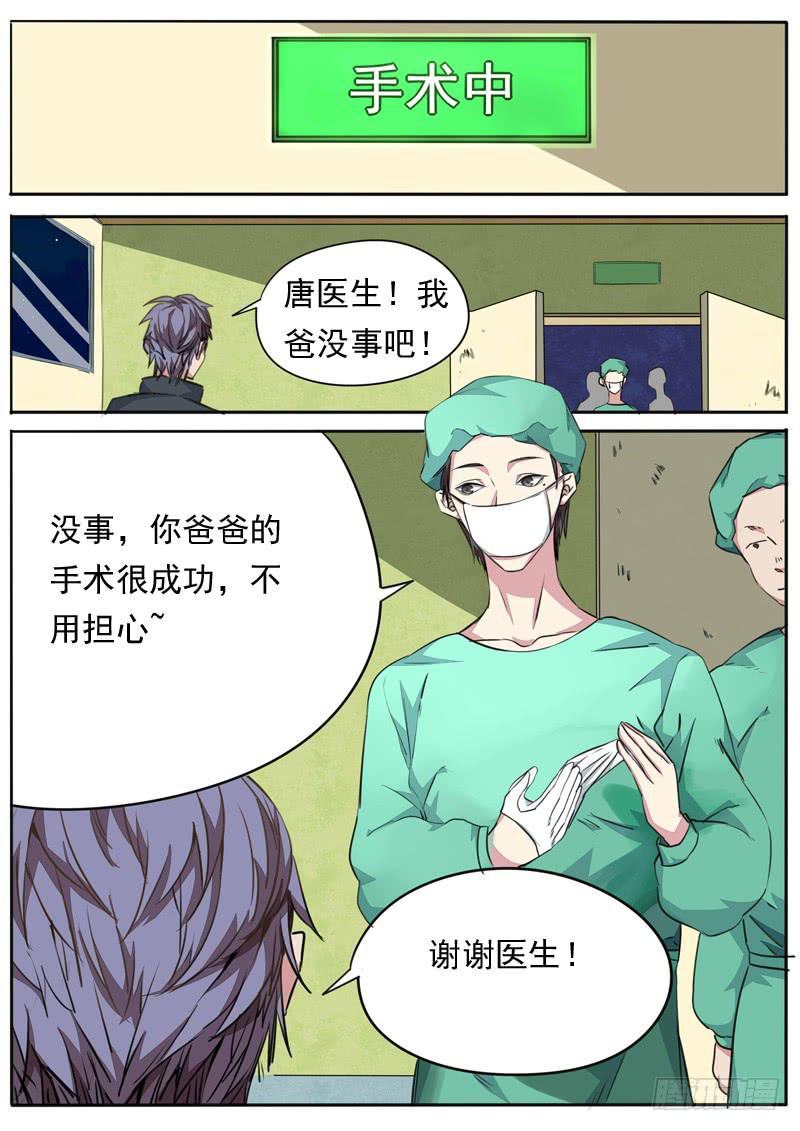 第一零二话-第107话