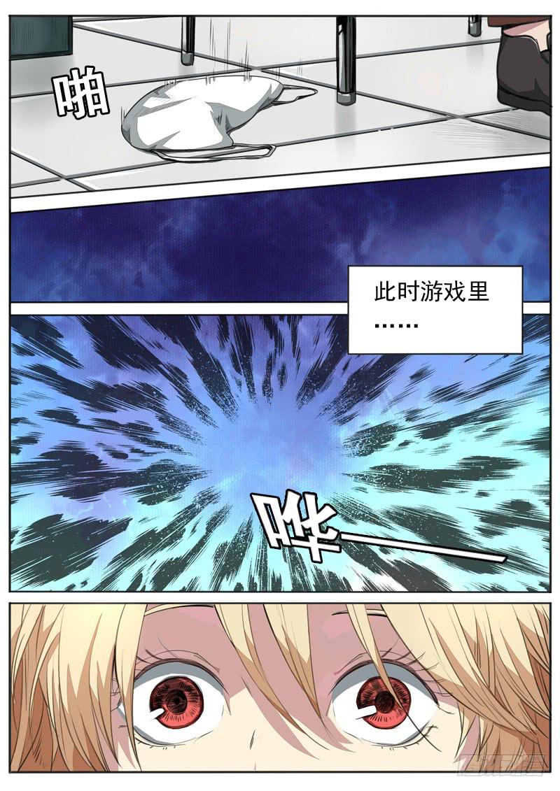 第一零二话-第107话