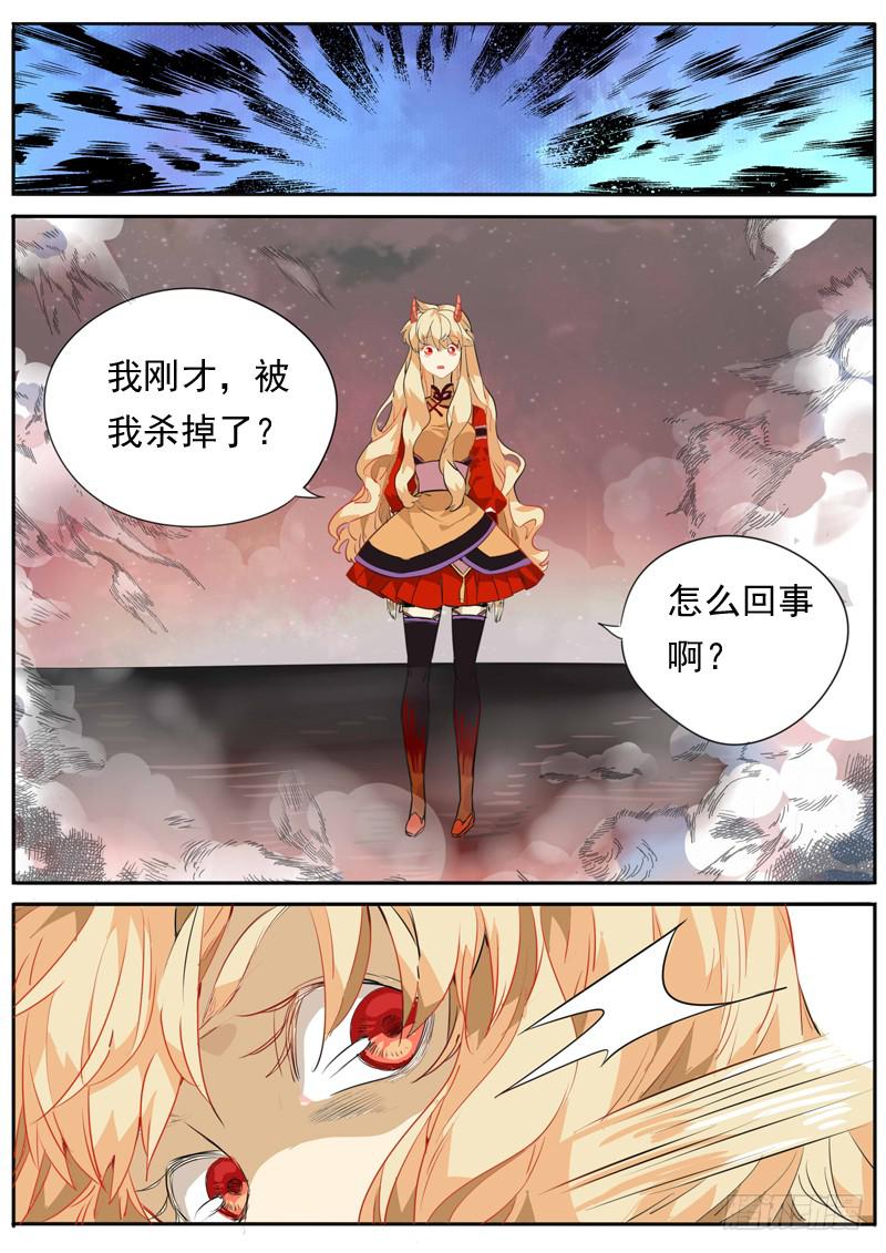 第一零二话-第107话