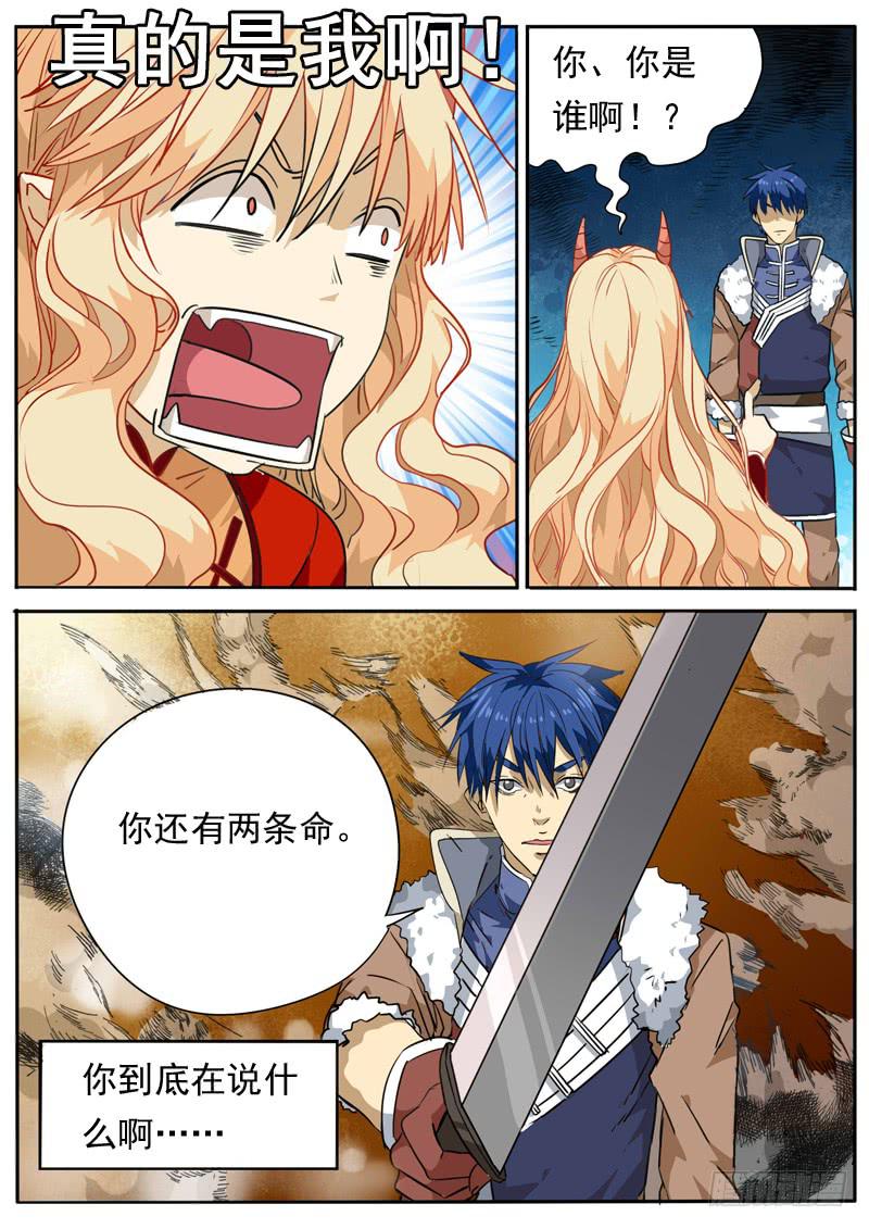 第一零二话-第107话